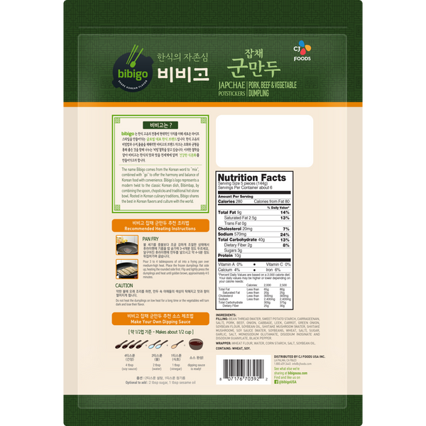 bibigo™ Japchae Potsticker Pork and Beef