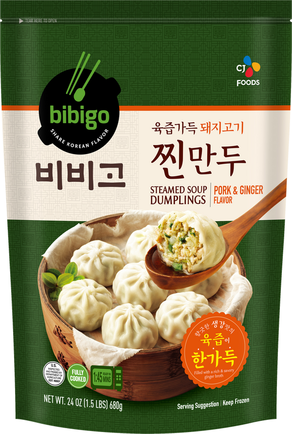 Pork & Ginger Steamed Dumplings