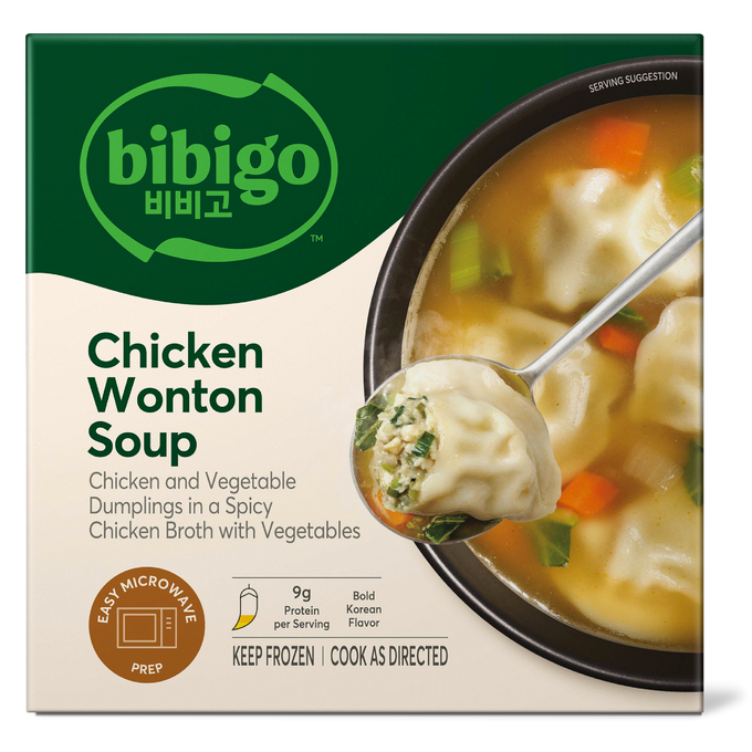 Spicy Chicken & Vegetable Wonton Soup
