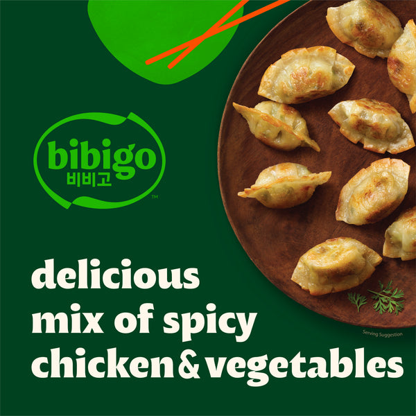 Mini Wontons Spicy Chicken & Vegetable Dumplings